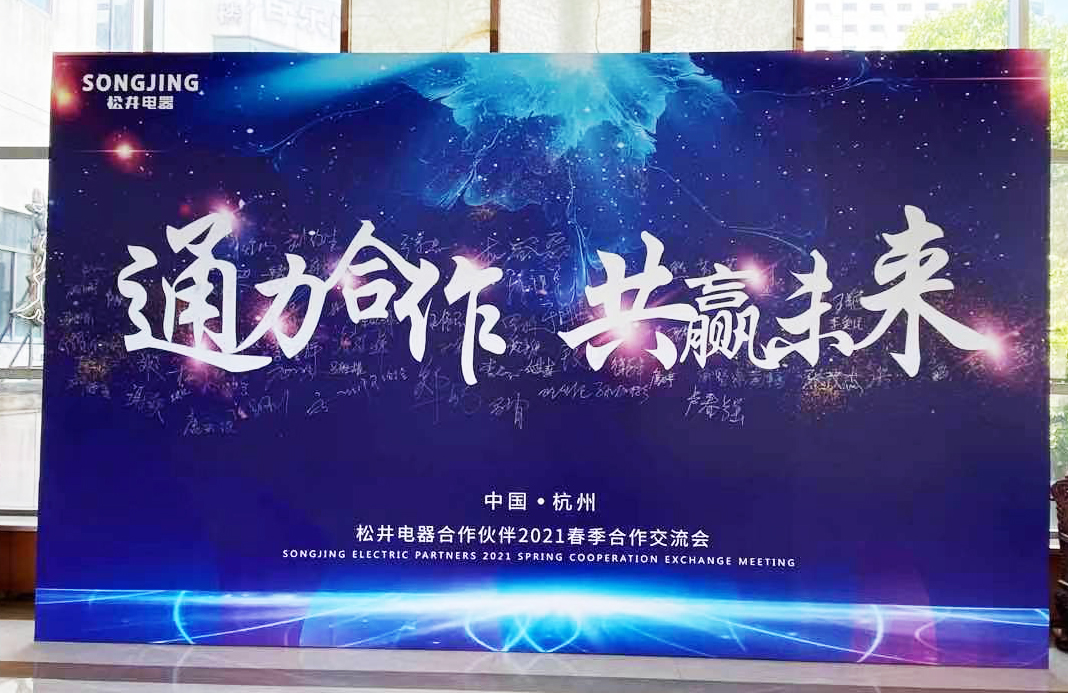 會議 (1).jpg