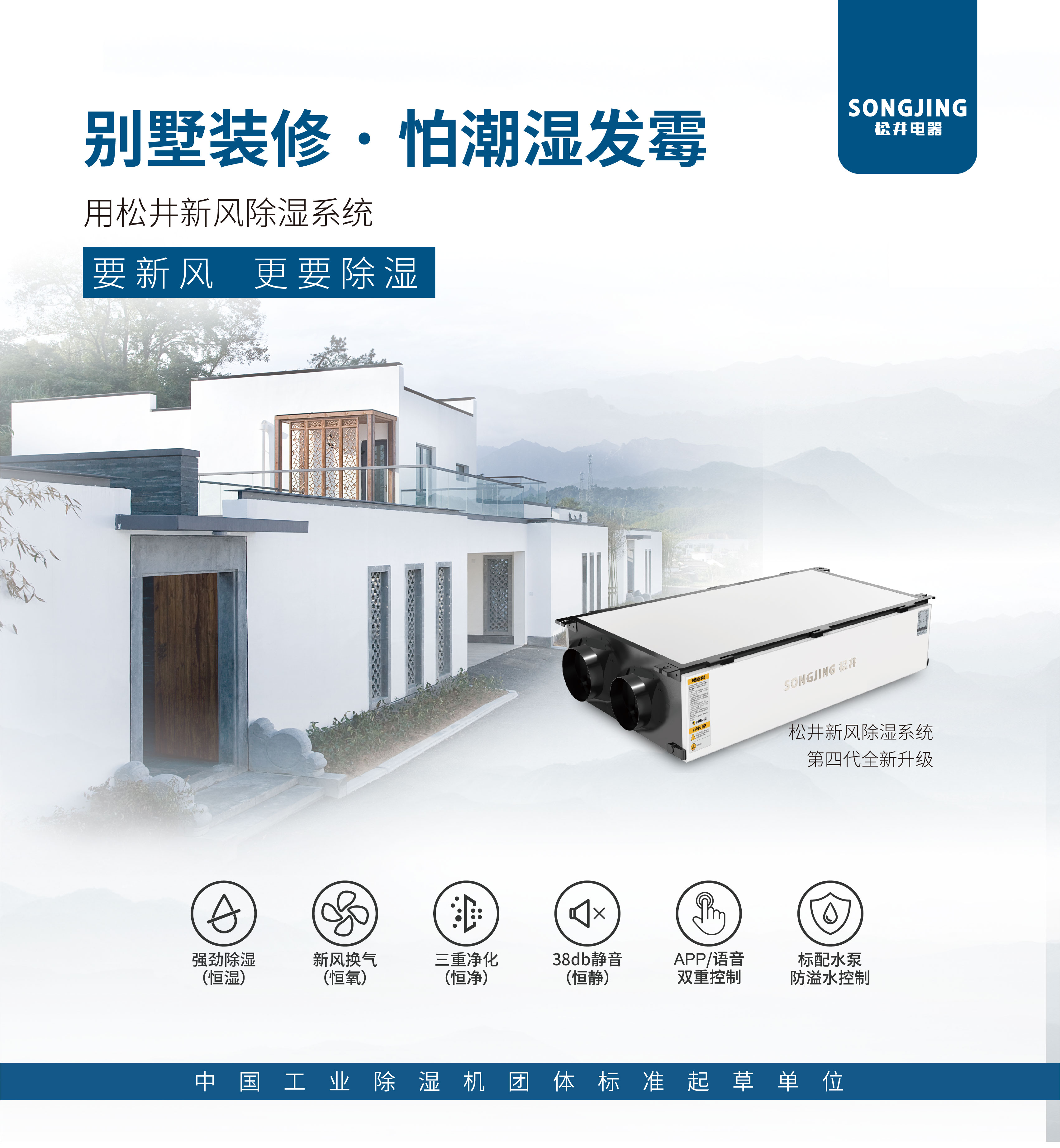 新风除湿系统1.jpg