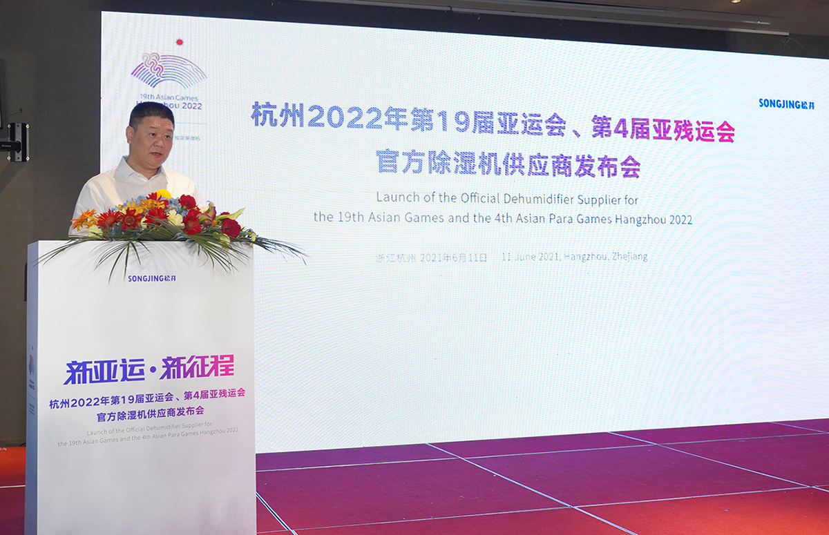 杭州余杭经济技术开发区管理委员会产业发展局副局长黄亮2.jpg