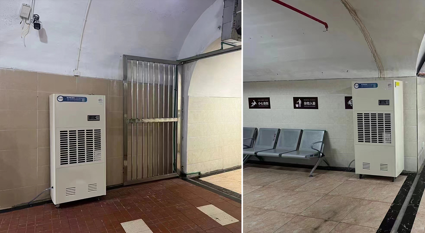 防空洞除湿机.jpg