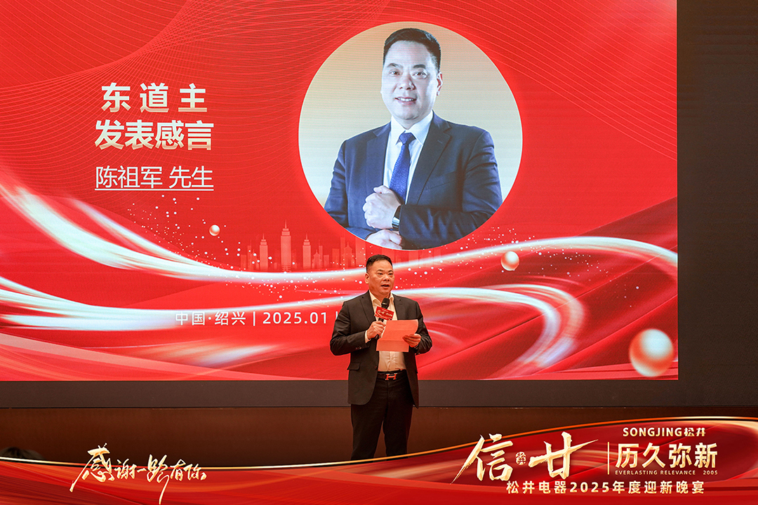 陈总开场词.jpg